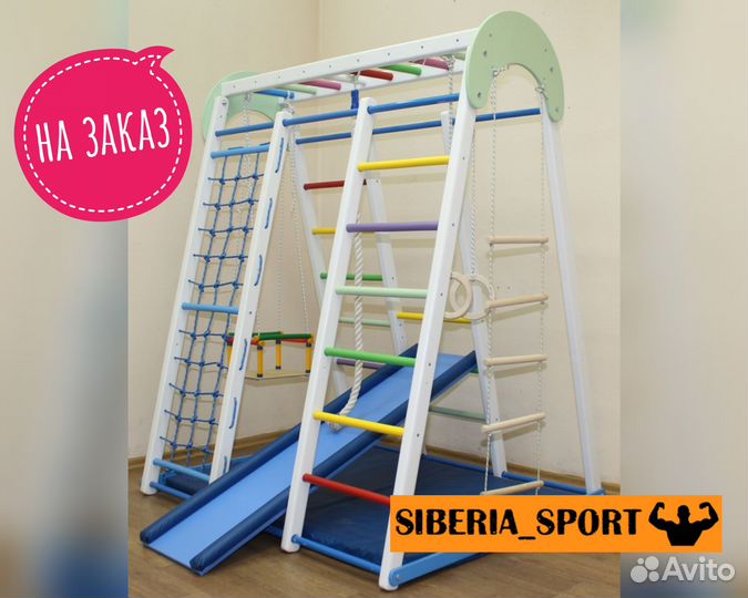 Детский спортивный комплекс 