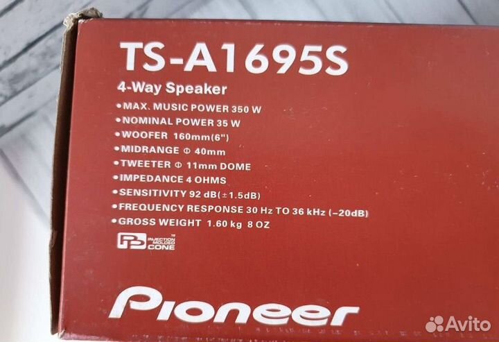 Автомобильные колонки pioneer 16 см