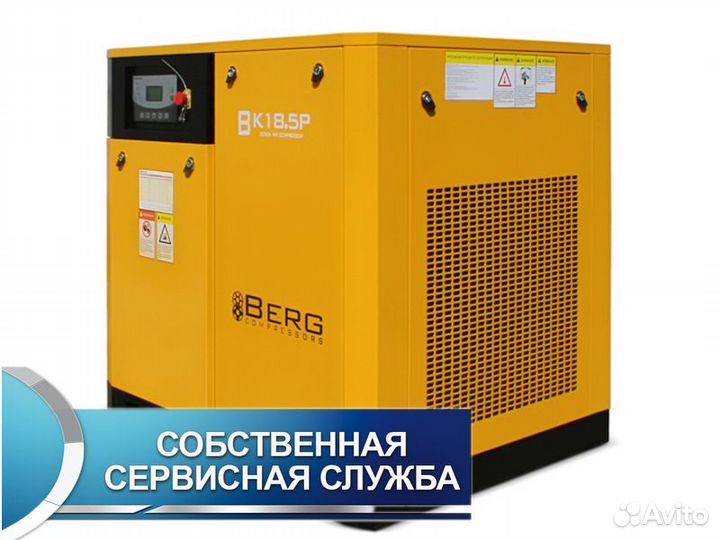 Стационарный компрессор