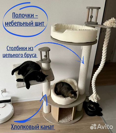 Когтеточка домик для кошки