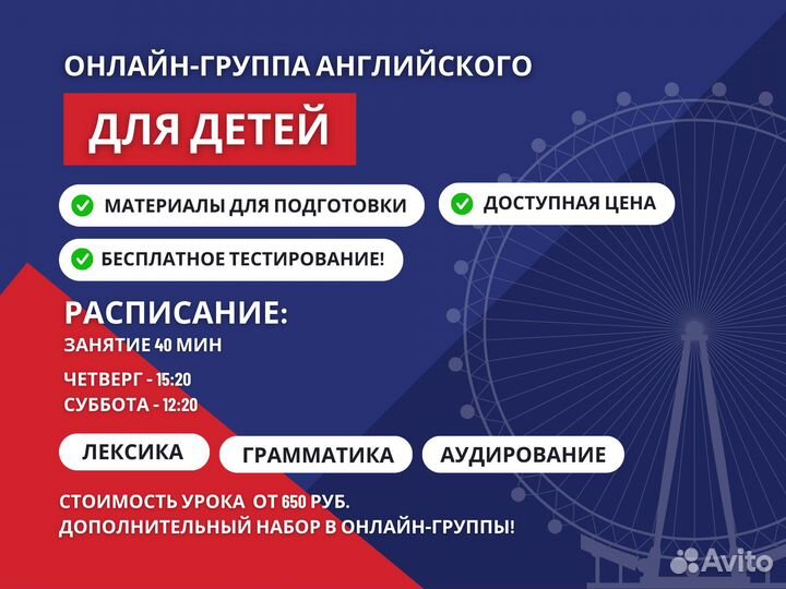 Репетитор по английскому языку. Курсы английского