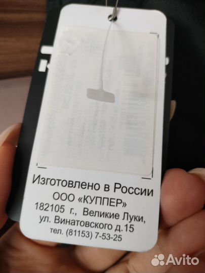 Новые зимние штаны 54р