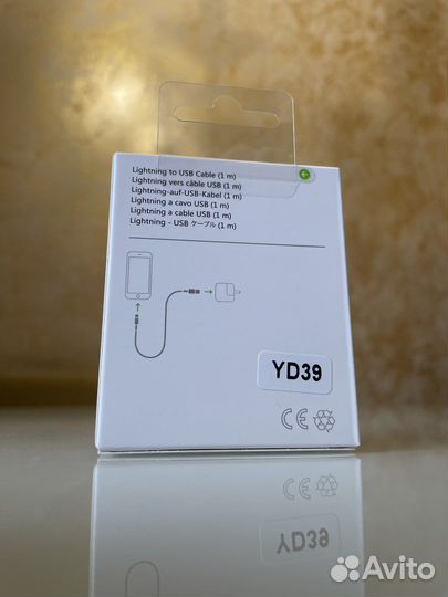 Провод lightning