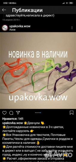 Сумки в роддом/ косметички и мини косметички