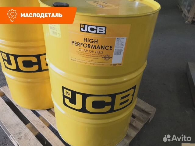 JCB HP Hydraulic Fluid 32