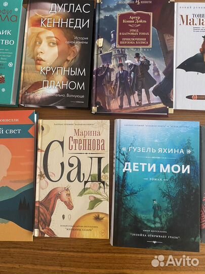 Книги новые