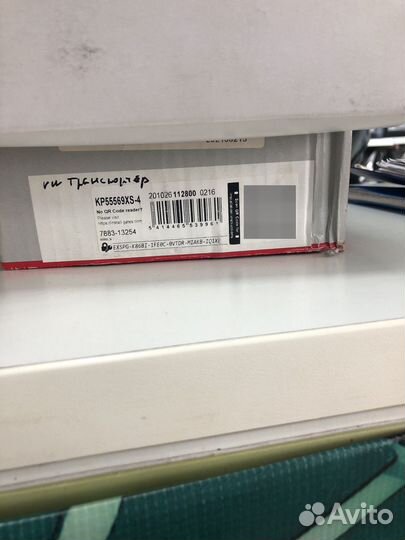 Комплект ремня грм + насос водяной KP55569XS4