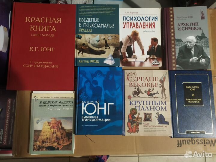 Книги по психологии цена за все