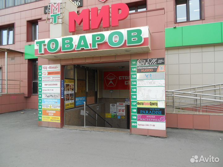 Магнит поисковый F 400х2 двухсторониий