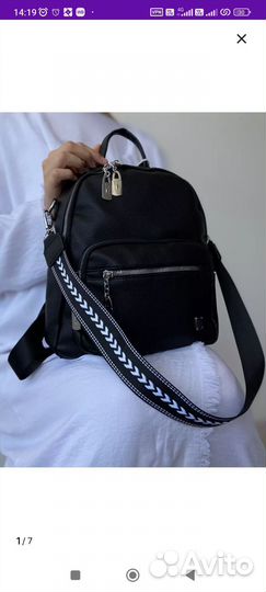 Рюкзак женский