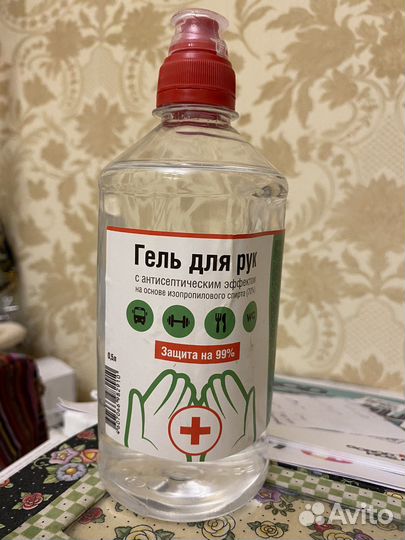 Гель для рук антисептик