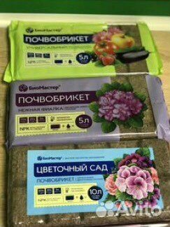 Plantt Цветочный субстрат Орхидея 1,5 л