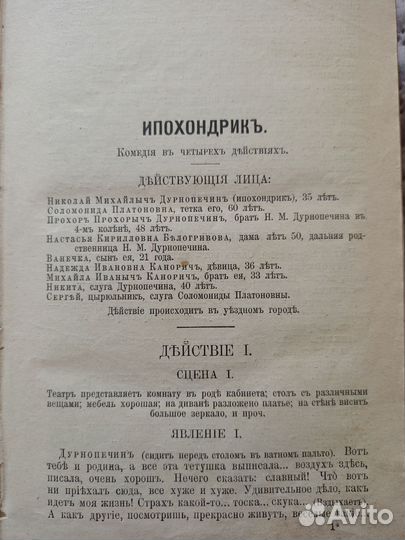 Старинные книги