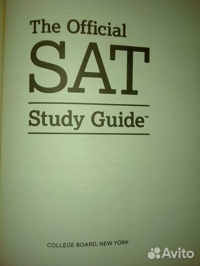 SAT Study Guide новая