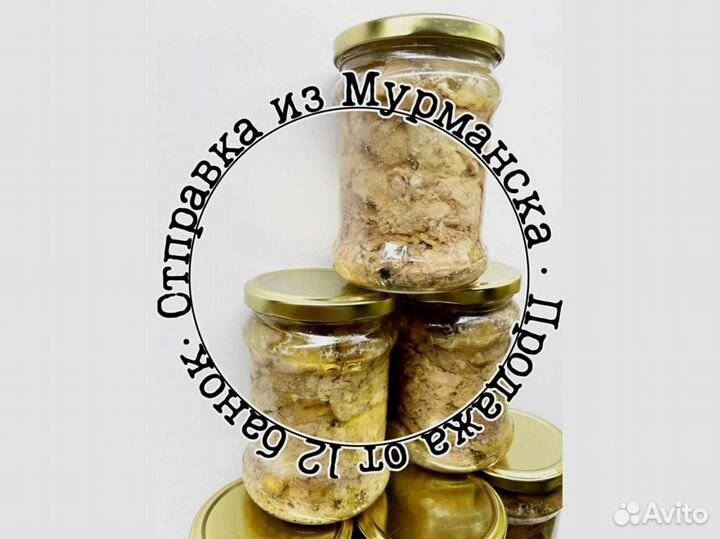 Печень трески. Без посредников