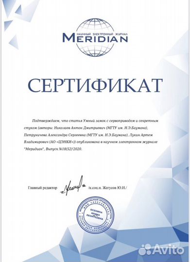 Репетитор по математике, физике, огэ/егэ