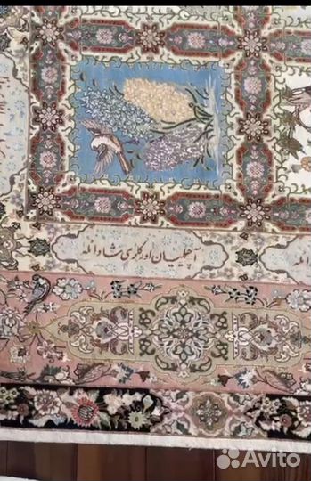 Ковер персидский 270*370