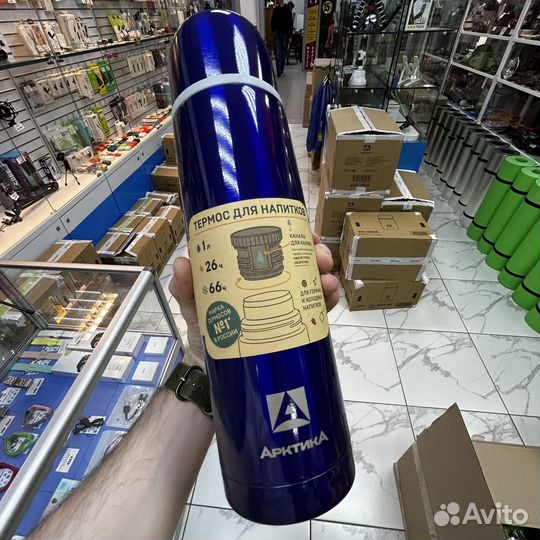 Термос Арктика литр синий (тепло до 26 часов)