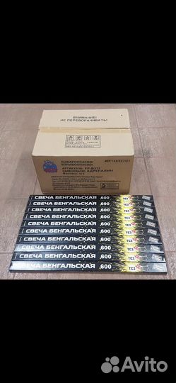 Салюты и фейерверки на торжество и свадьбу