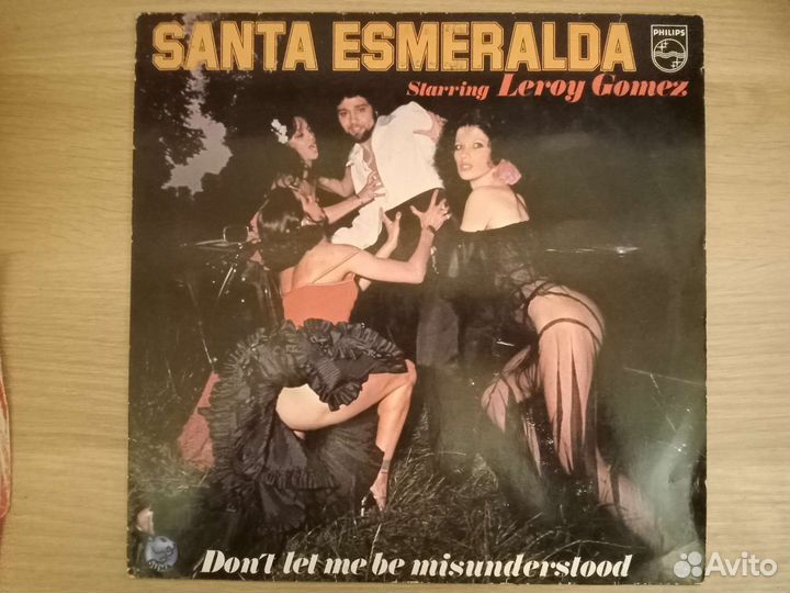 Винил. Грампластинки