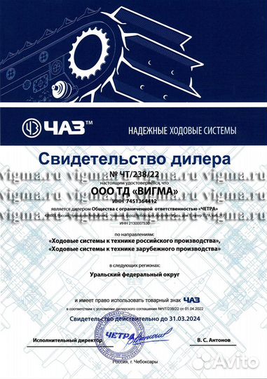 Рукав с защитой бульдозера Т170 64-26-27-05сп