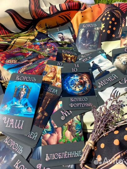 Таро колода карты