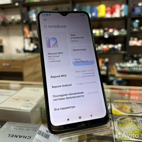 Xiaomi Redmi 8, 4/64 ГБ