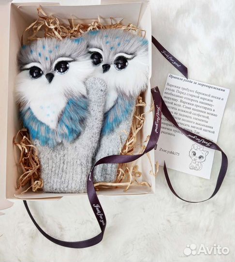 Звероварежки ручной работы отличный подарок