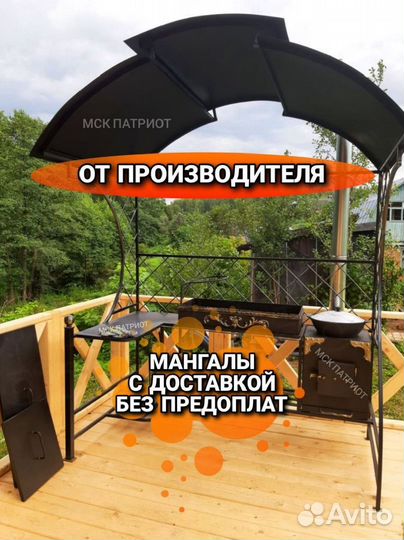 Беседка с мангалом