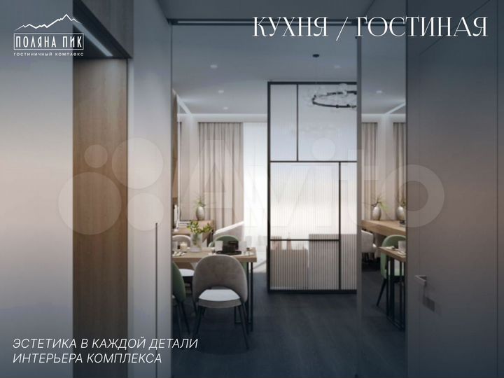 2-к. апартаменты, 47,3 м², 5/5 эт.