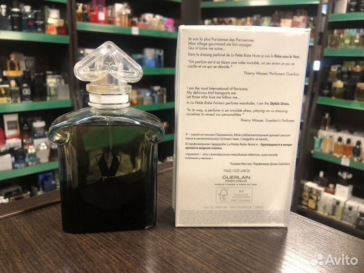 Духи Guerlain La Petite Robe Noire Ma Robe Sous