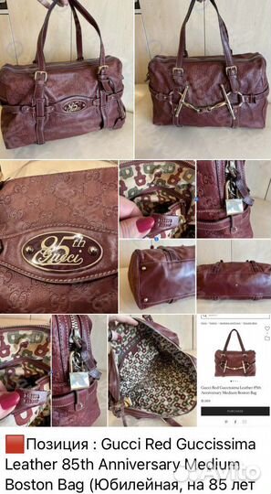 Legit Check проверка на оригинальность вещей