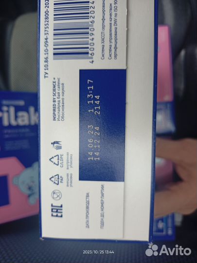 Детское питание