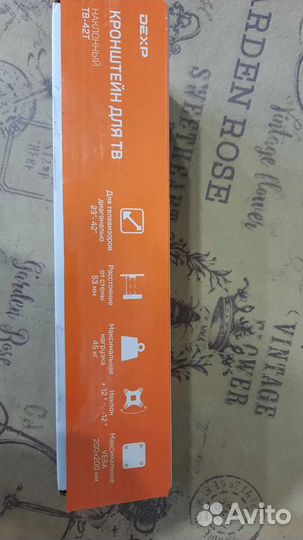 Кронштейн для телевизора