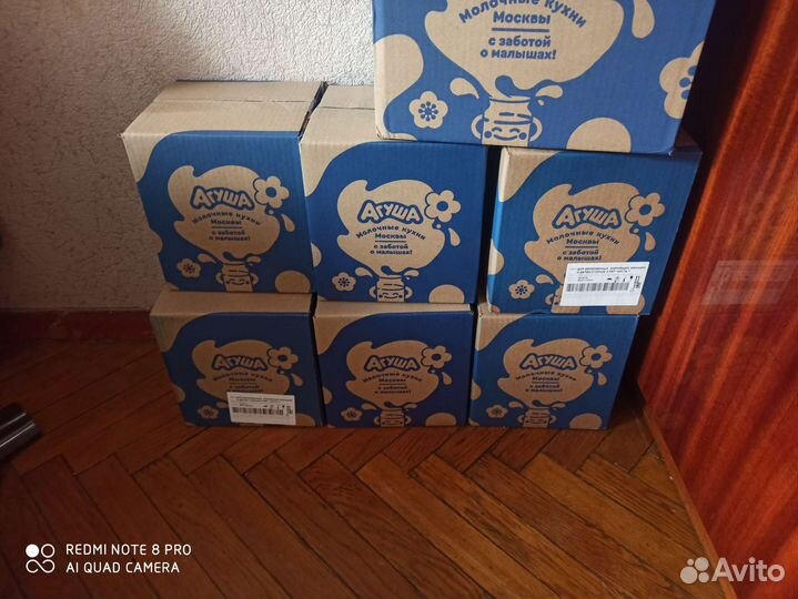 Детское питание забрали,молоко 6 коробок