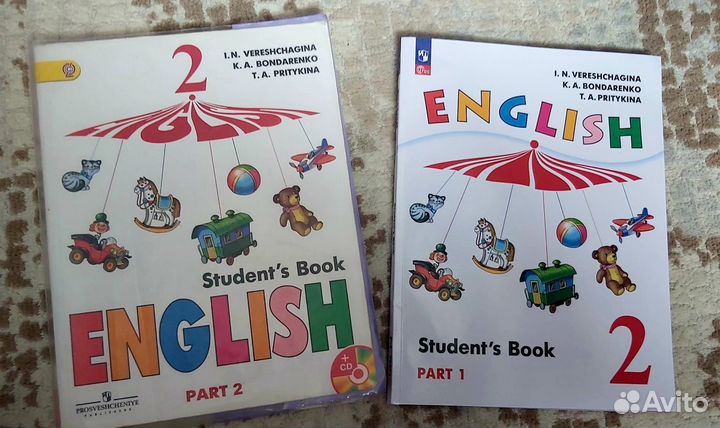 Английский 2 класс Верищагина