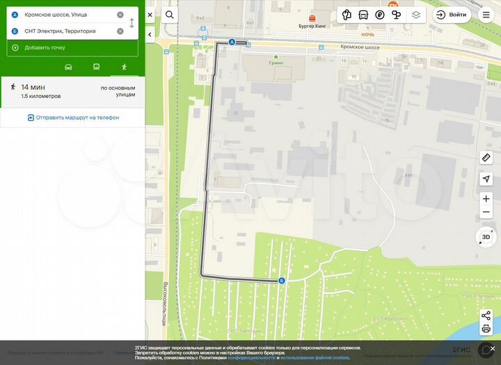 Дача 25 м² на участке 6 сот.