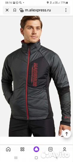 Лыжная утеплённая куртка madshus