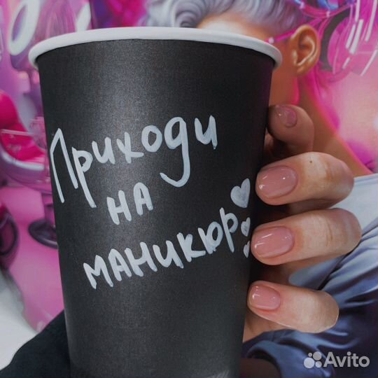 Маникюр педикюр