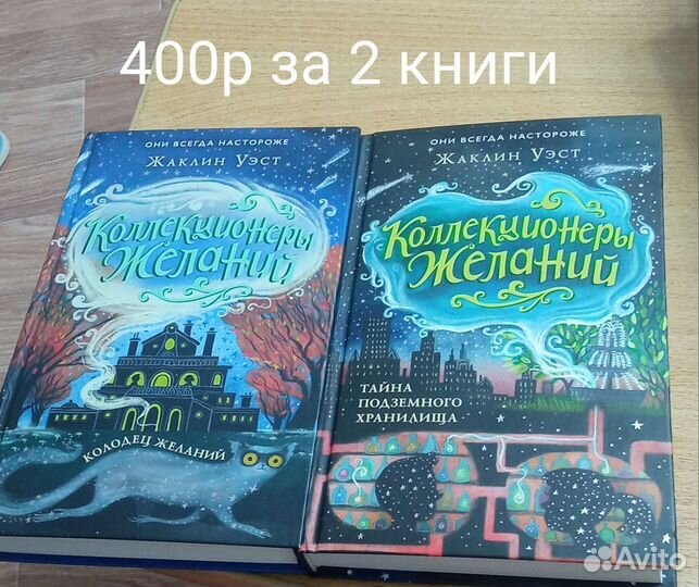 Интересные книги