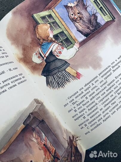 Иван-царевич Энциклопедия золотых сказок