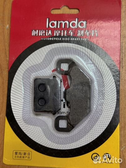 Колодки Lamda на электровелосипед