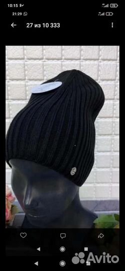 Шапки новые