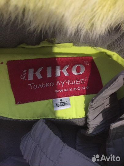 Комбинезон зимний Kiko
