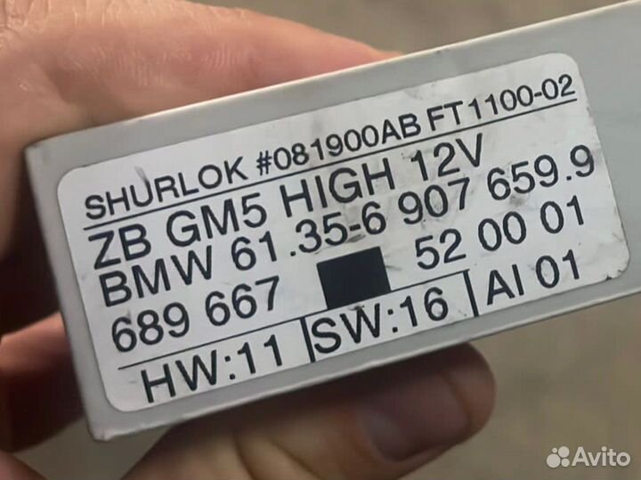 Блок комфорта GM5 High BMW E46