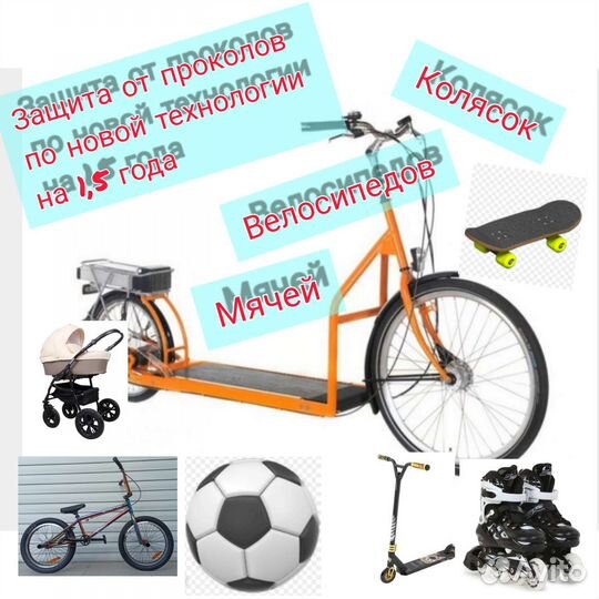 Велосипеды новые