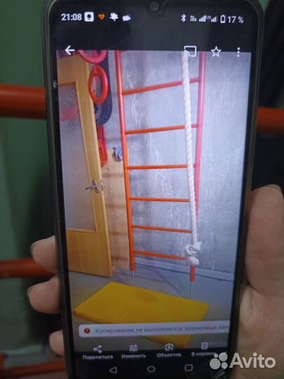 Шведская стенка с турником бу