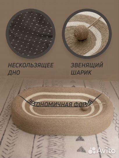 Когтеточка лежанка