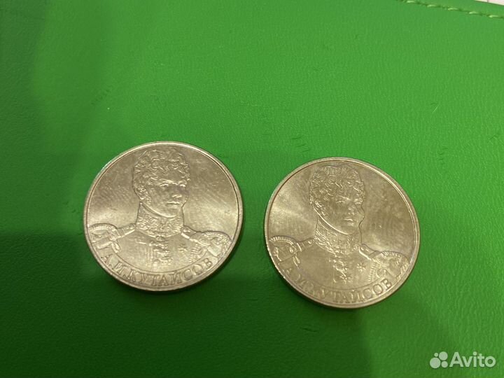 Юбилейные монеты россии