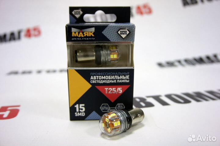 Светодиодная лампа T25/5 Маяк 5000K 420Lm 2шт